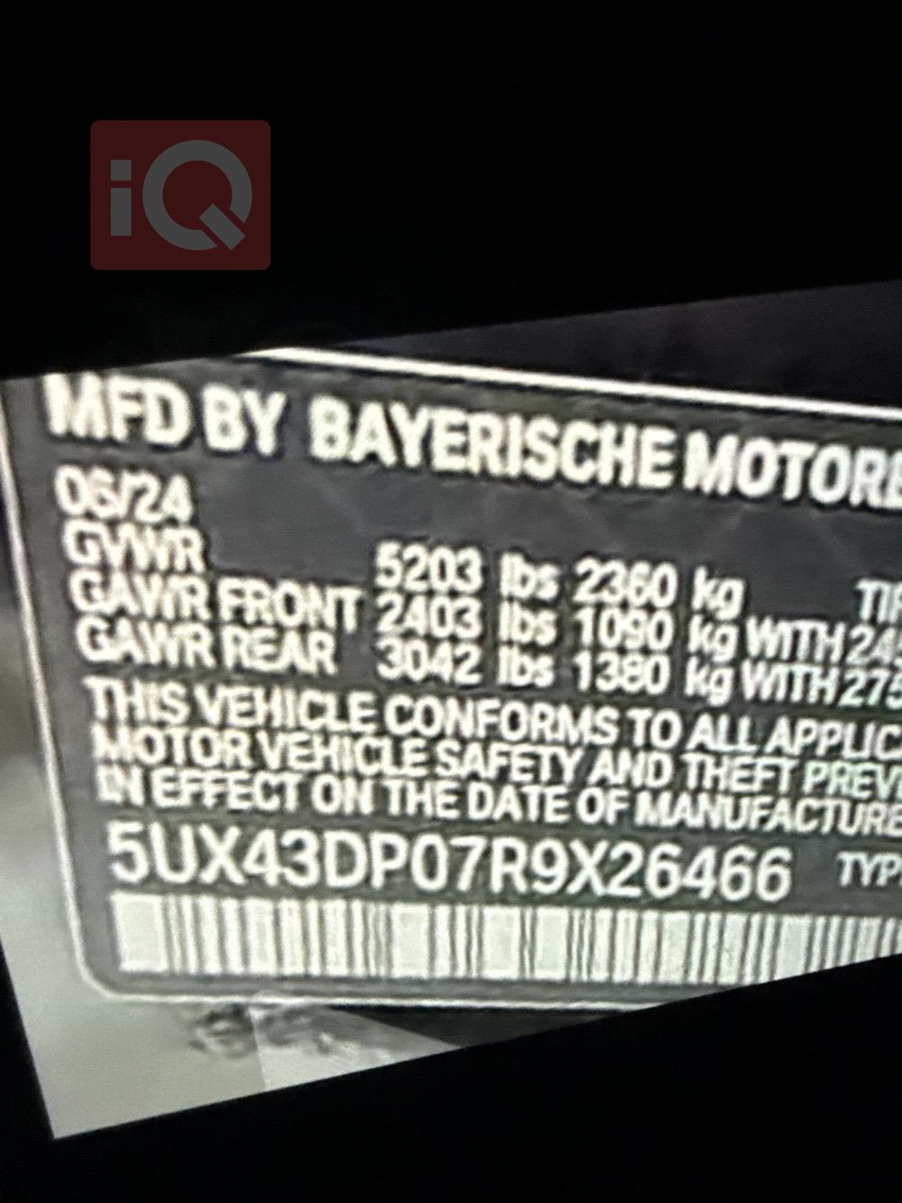 بي ام دبليو X3